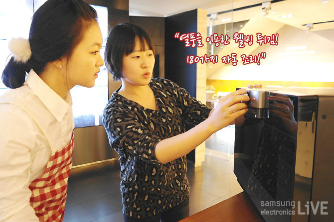 열풍을 이용한 웰빙 튀김, 108가지 자동 조리