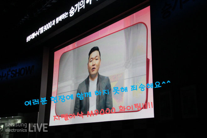 여러분 현장에 함께하지 못해 죄송해요, 지펠아삭 M9000화이팅