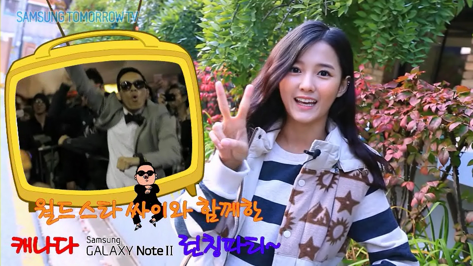 삼성 투모로우 TV 메인 이미지 입니다