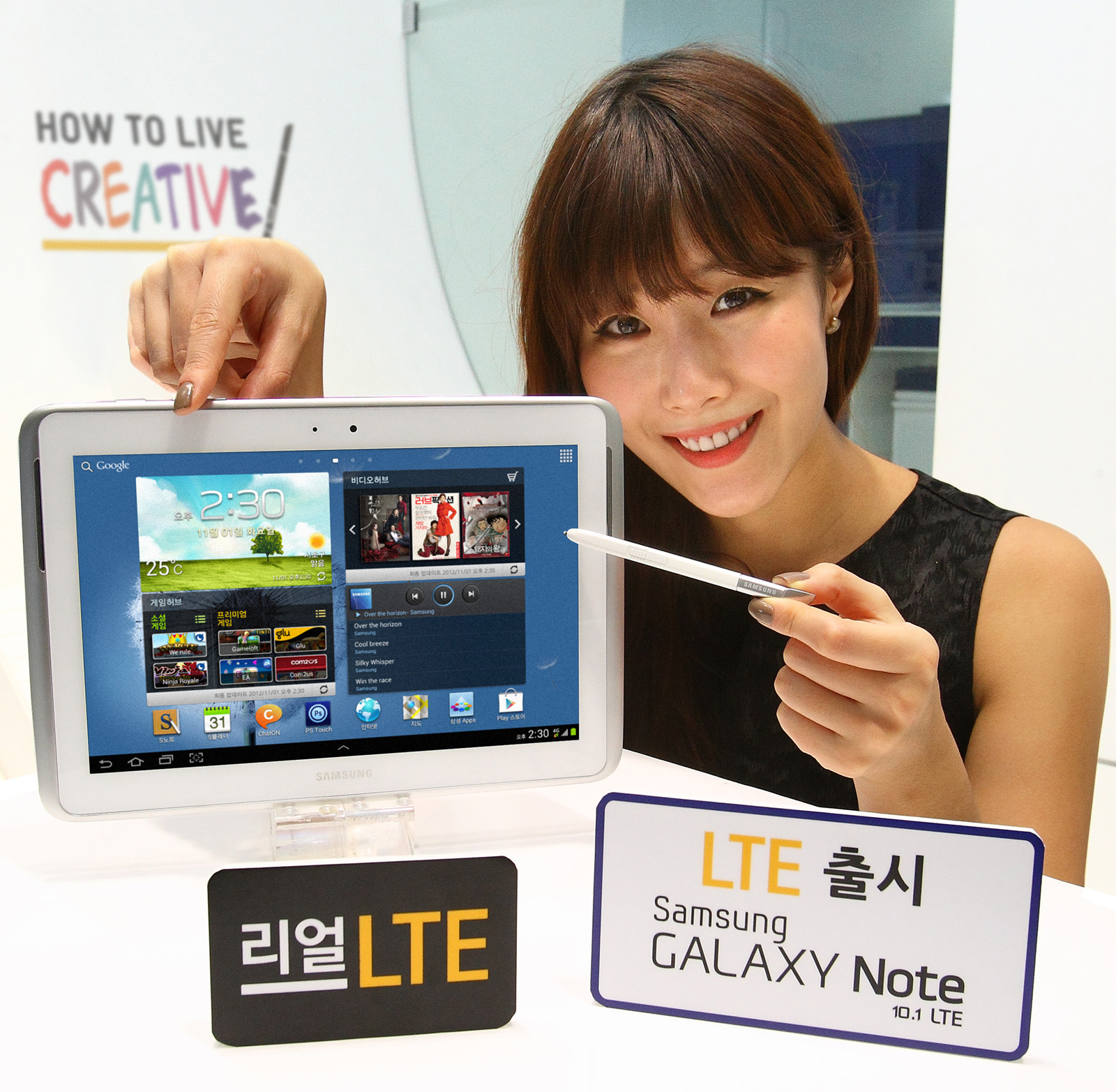 갤럭시노트10.1 LTE