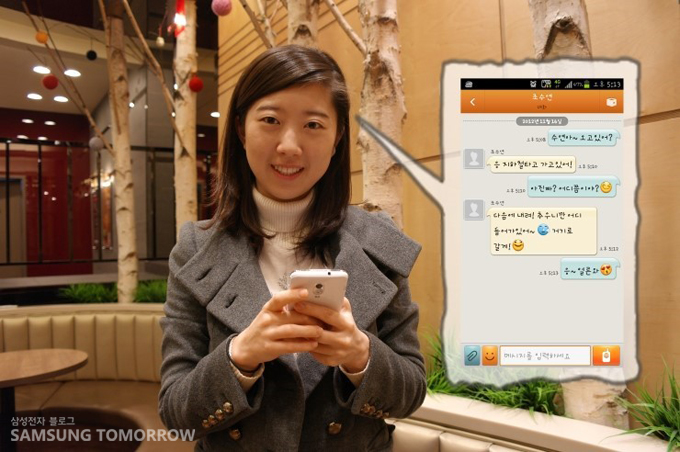 메신저를 주고받는 스토리텔러