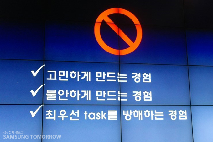 고민하게 만드는 경험, 불안하게 만드는 경험, 최우선 talk를 방해하는 경험