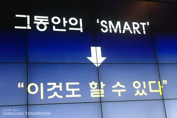 그 동안의 smnr 이것도 할 수 있다