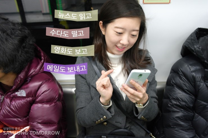 뉴스도 읽고 수다도 떨고 영화도 보고 메일도 보내고