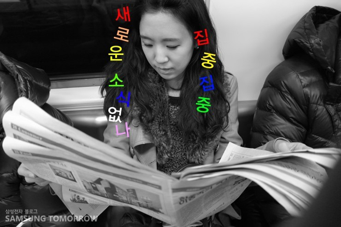 새로운 소식 없나 집중 집중