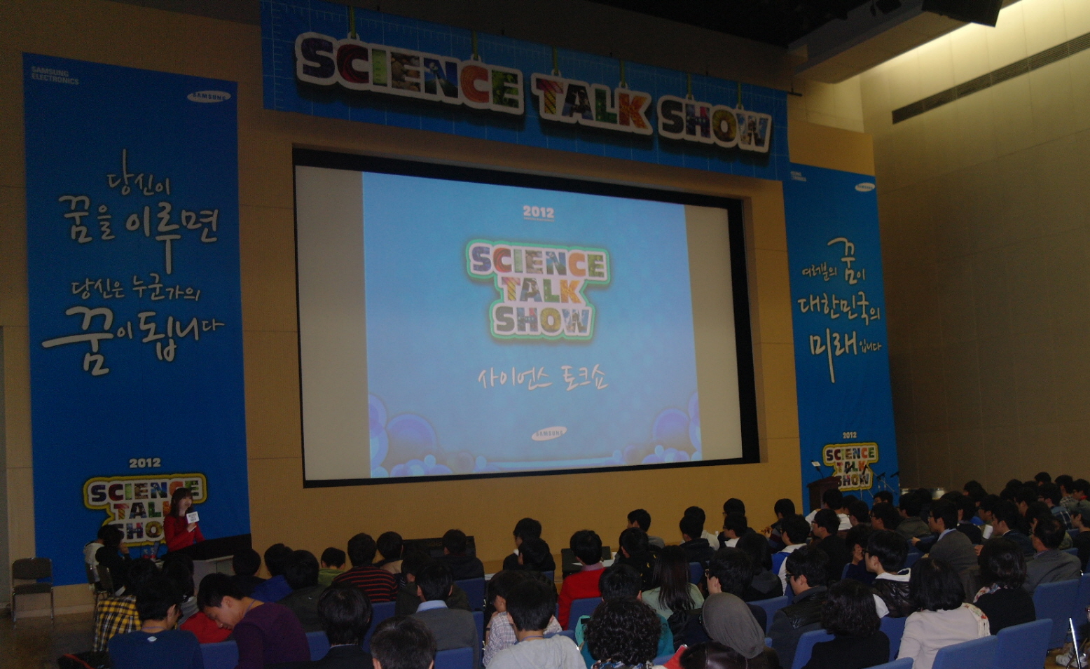 강의를 듣는 학생들