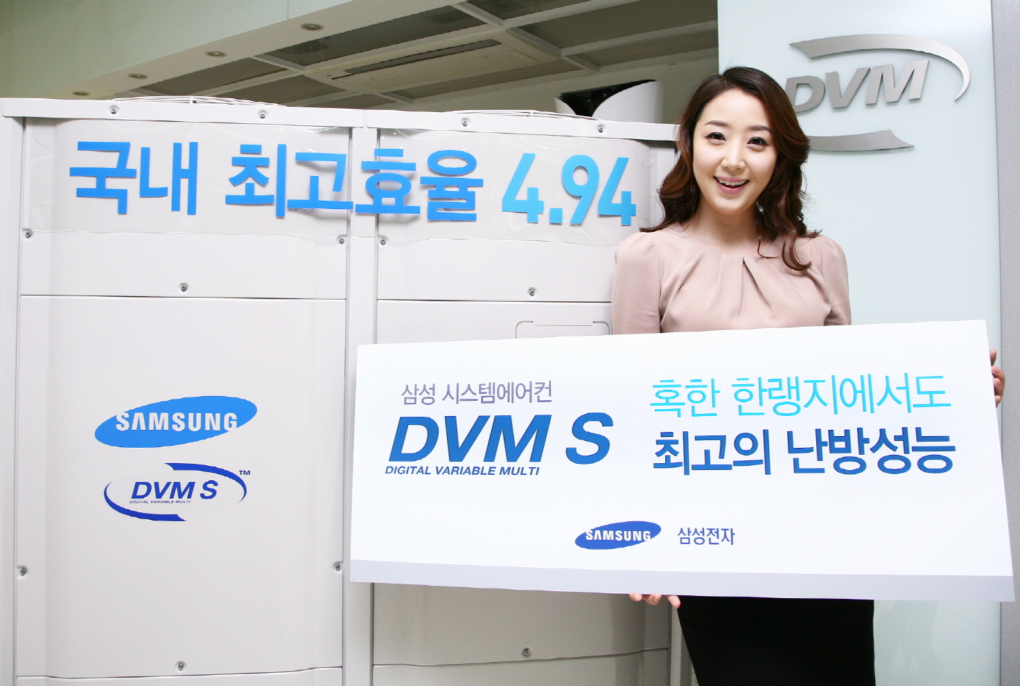 국내 최고효육 4.94 삼성 시스템 에어컨 DVM S 혹학 한랭지에서도 최고의 난방성능
