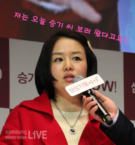 저는 오늘 승기씨 보러 왔다고요!!