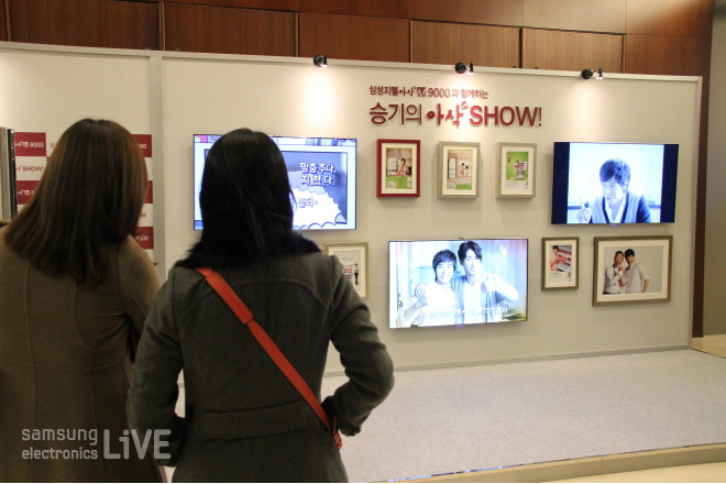 지펠아삭 M9000 쇼를 보는 사람들