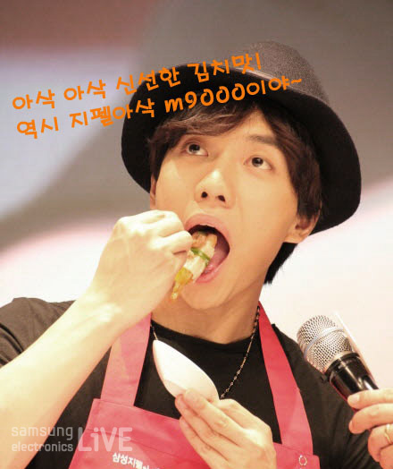 아삭아삭 신선한 김치맛 역시 지펠 아삭 M9000이야