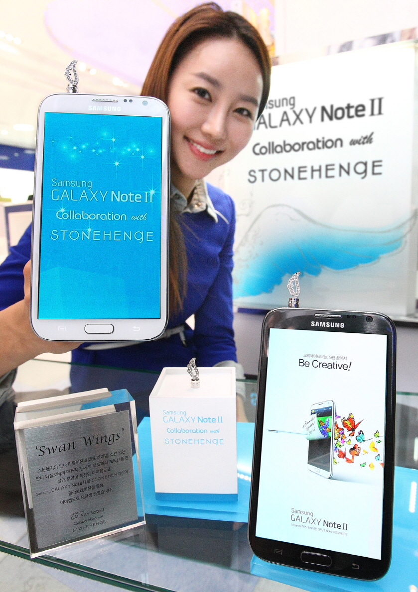갤럭시노트2와 스톤헨지 이어캡