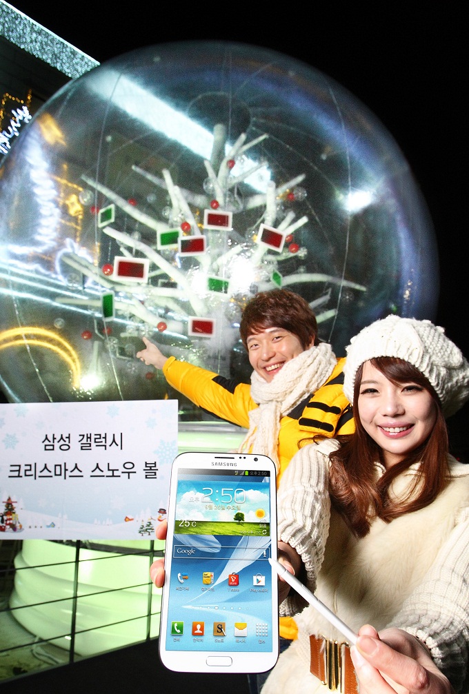 삼성 갤럭시 크리스 마스 스노우 볼
