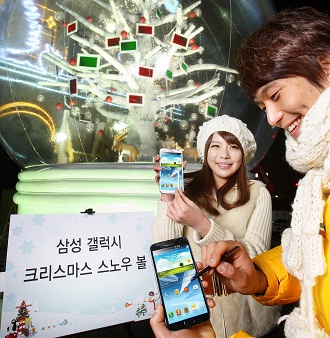 삼성 갤럭시 크리스 마스 스노우 볼