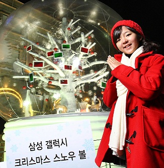 삼성 갤럭시 크리스 마스 스노우 볼
