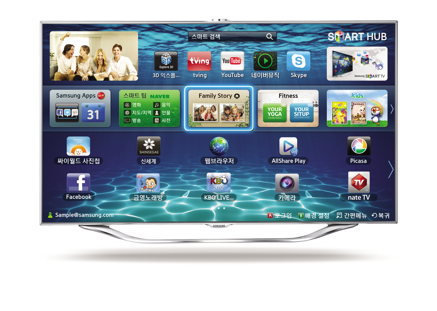 Samsung Smart Tv Размеры – Telegraph