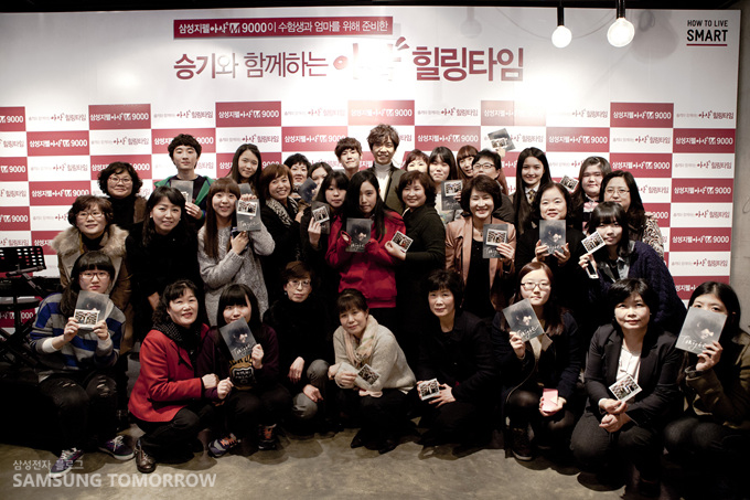 힐링타임 참가자 단체사진