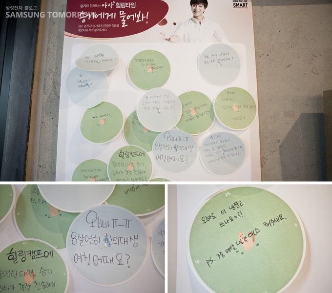 이승기를 향한 질문들