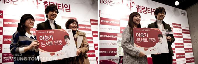 당첨자와 기념사진