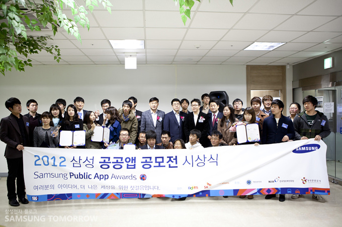 공모전 시상식 단체사진