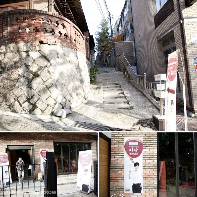 아삭 힐링타임 진행 장소