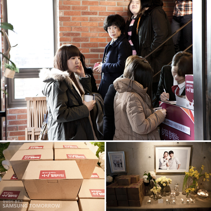 기다리는 사람들과 힐링 푸드박스