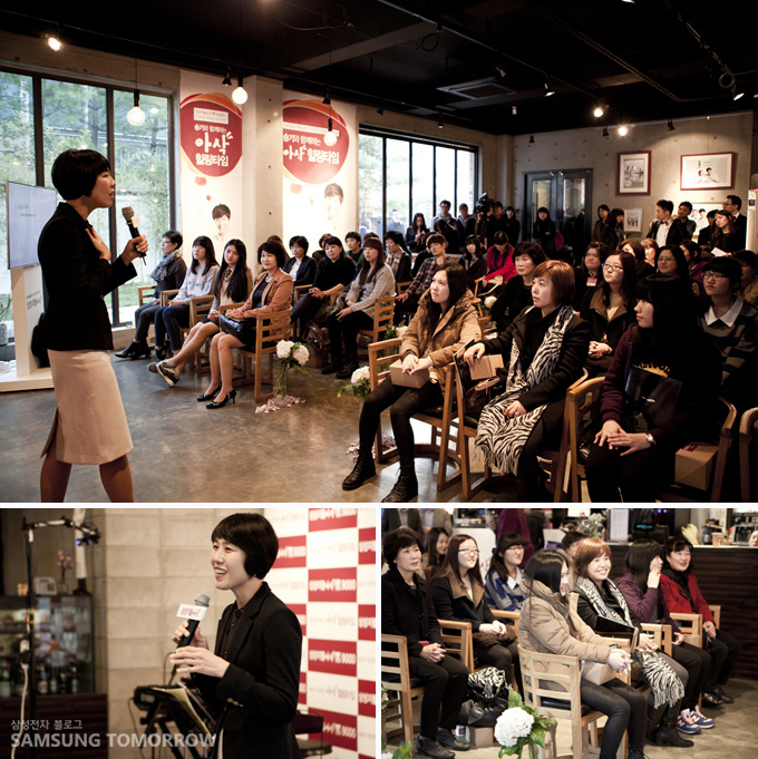 커뮤니케이션 강사 이은주 힐링강의