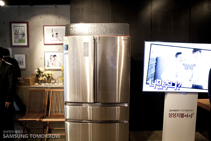 삼성 지펠 아삭 M9000