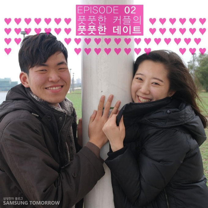 에피소드 02 풋풋한 커플의 풋풋한 데이트