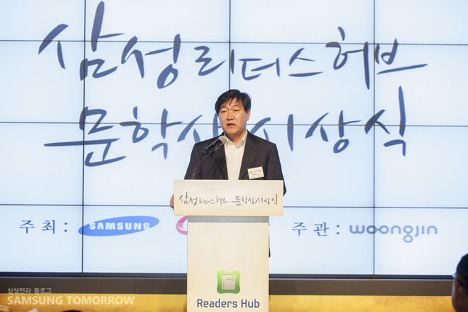 삼성전자 미디어솔루션센터 박동욱 전무