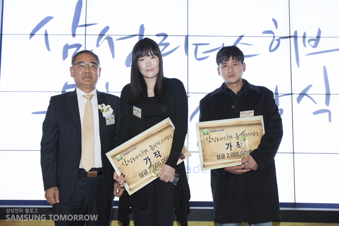 가작 수상자 한선미, 이용희