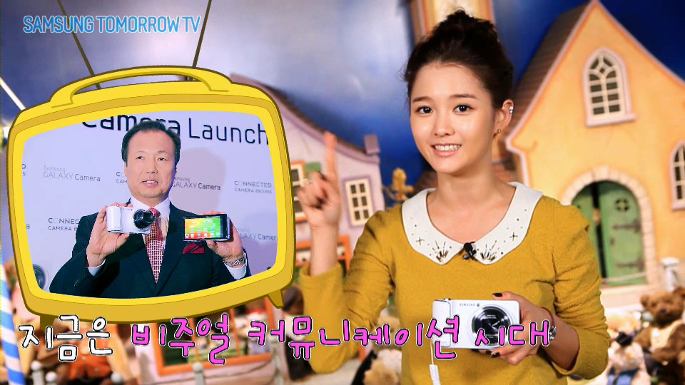 삼성 투모로우 TV 메인 이미지 입니다