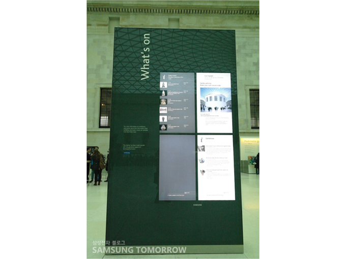 대영박물관 입구에 위치한 삼성전자 모니터