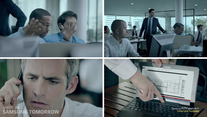 아티브 스마트 PC 광고