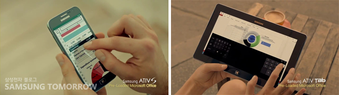 아티브 TAB과 아티브S