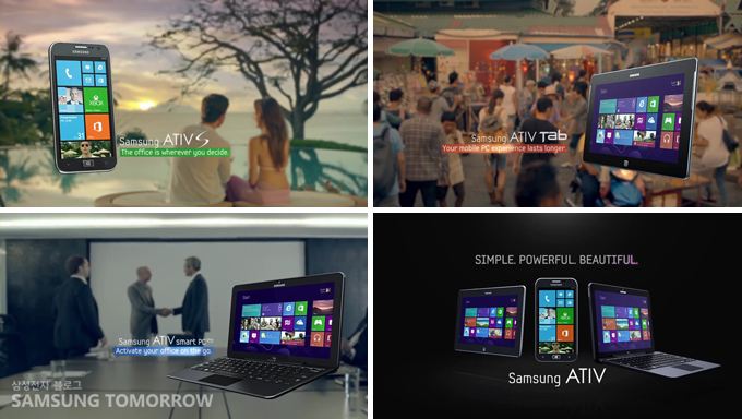 삼성 ATIV S, ATIV TAB, ATIV스마트 PC, 삼성 ATIV
