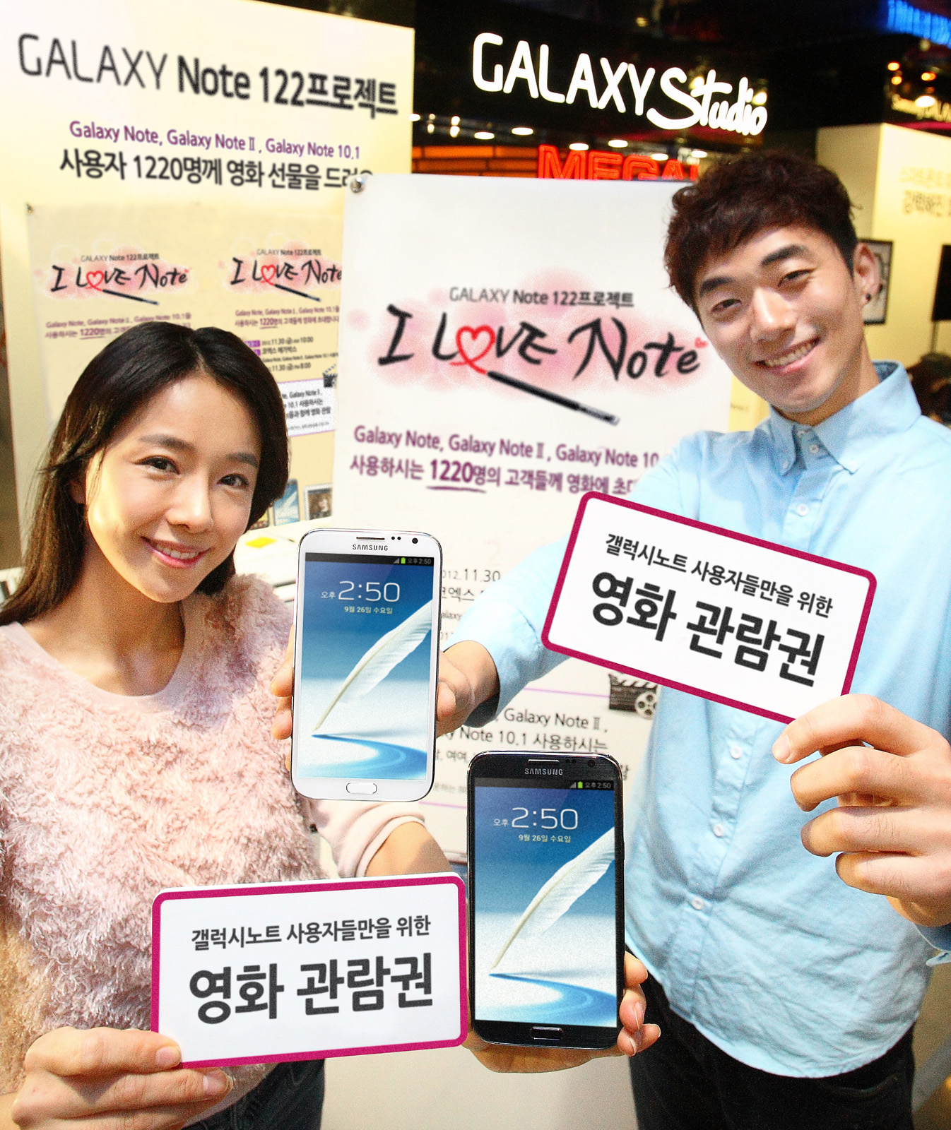 영화관람권을 들고 있는 커플 모델