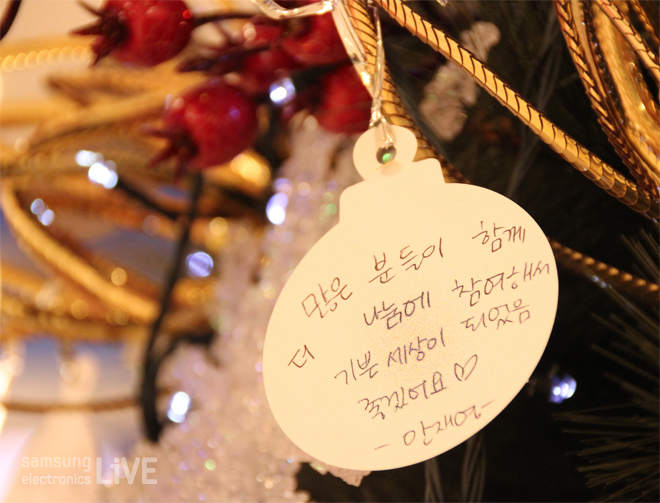 많은 분들이 함께 더 나눔에 참여해서 기쁜 세상이 되었음 좋겠어요