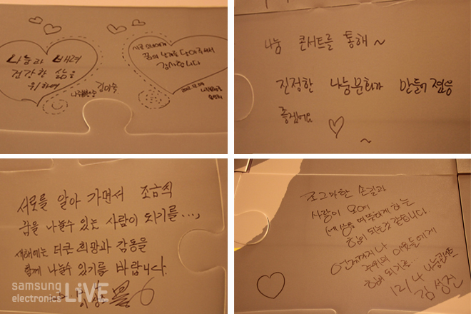 손글씨를 쓴 종이