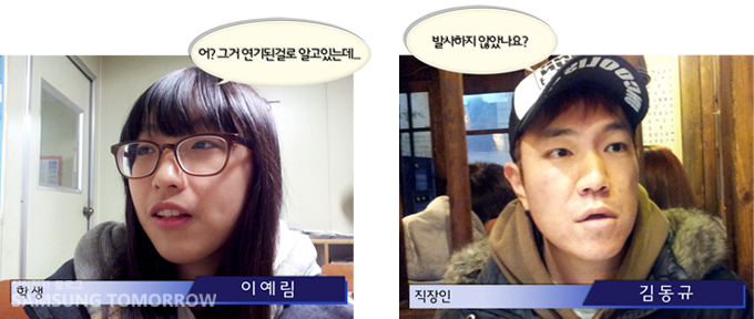 어? 그거 연기된걸로 알고 있는데, 발사하지 않았나요?