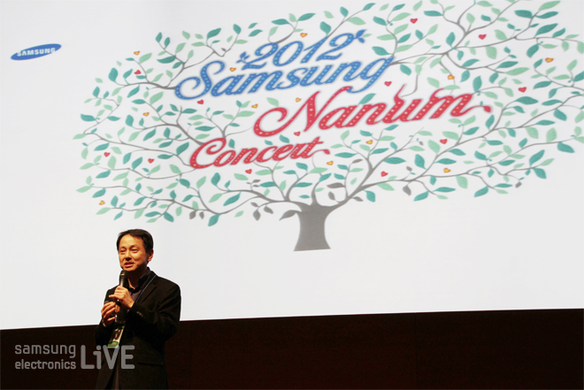 원기찬 부사장의 환영인사