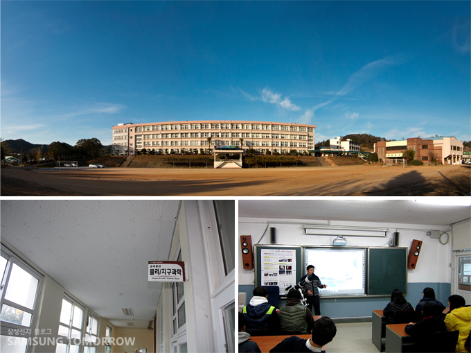 학교 전경, 교실