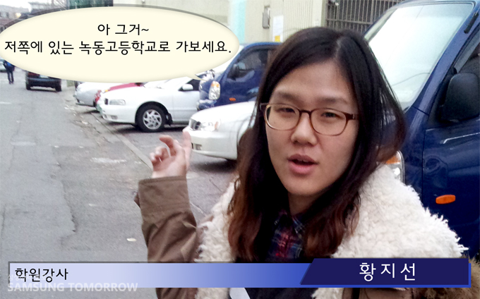 아 그거~ 저쪽에 있는 녹동고등학교로 가보세요