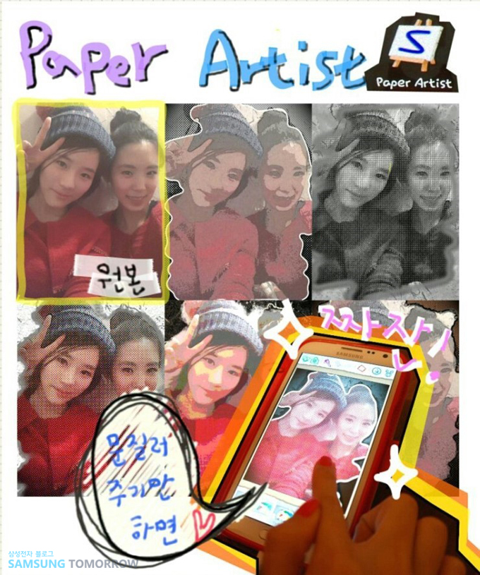 문질러 주기만 하면