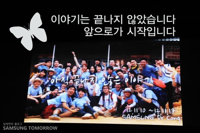 이야기는 끝나지 않았습니다. 앞으로가 시작입니다.