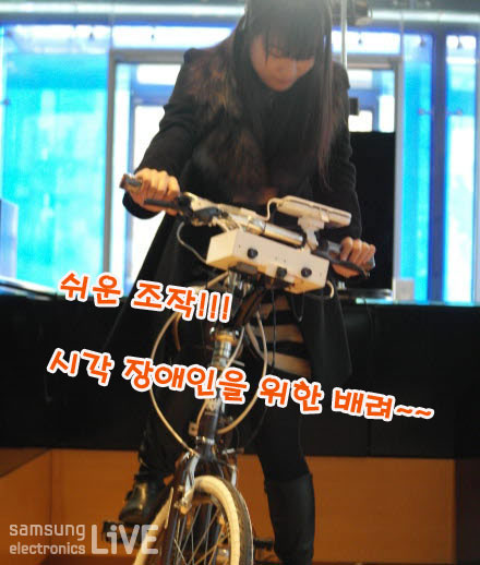 쉬운 조작, 시각 장애인을 위한 배려