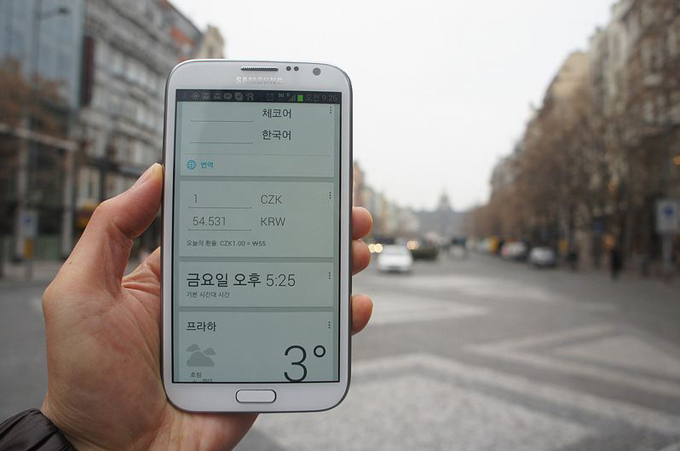 구글 나우 번역기능