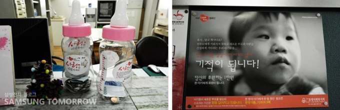 모금함, 광고포스터