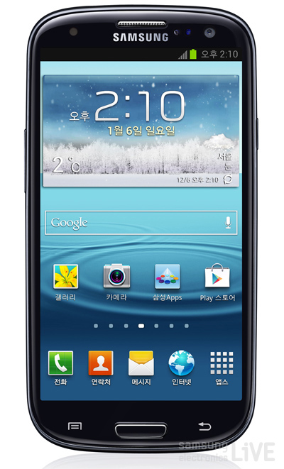  갤럭시 SIII 사파이어 블랙