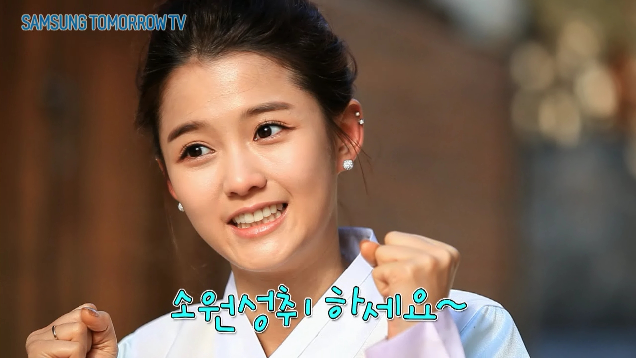 삼성 투모로우 TV 메인 이미지 입니다