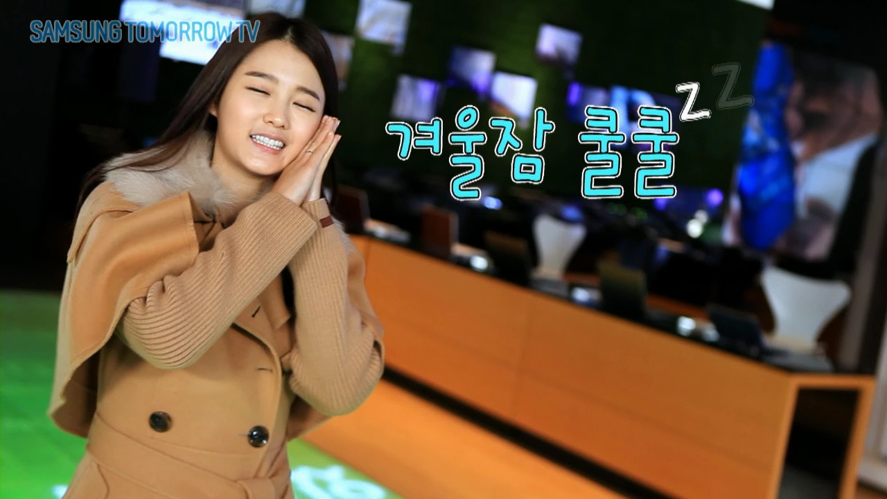 삼성 투모로우 TV 메인 이미지 입니다